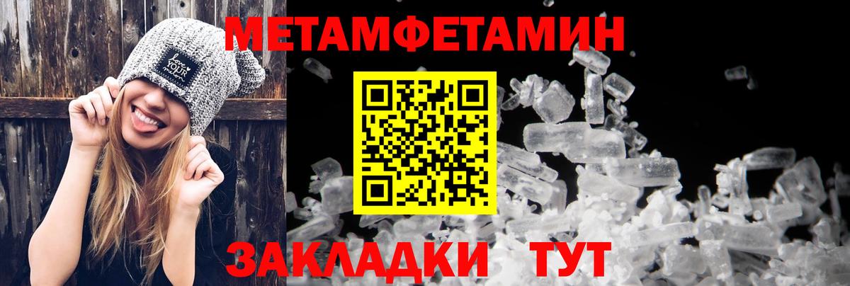 АМФ 97% Видное