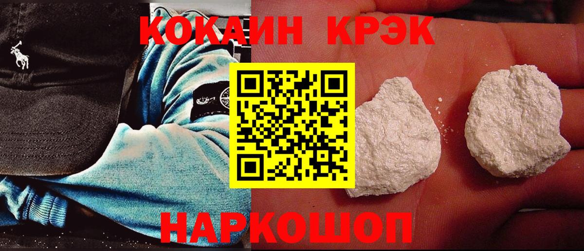 КОКАИН Columbia  Кокаин Columbia  Вход с VPN  Видное 