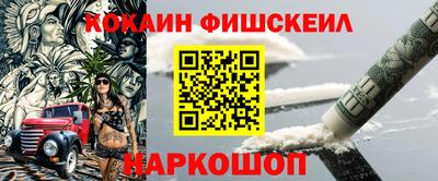 MDMA Можайск