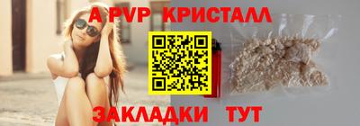 бошки Можга