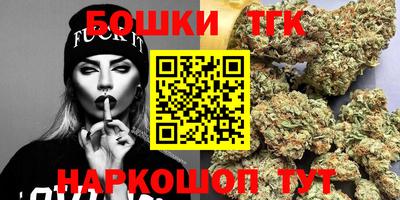 бошки Можга