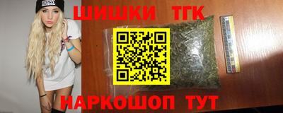 бошки Можга