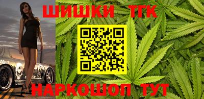 бошки Можга