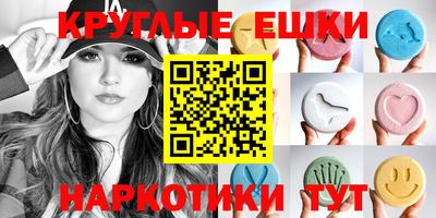 MDMA Можайск