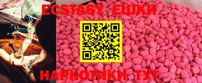 MDMA Можайск