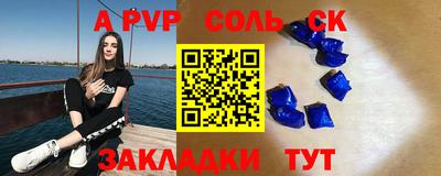 MDMA Можайск