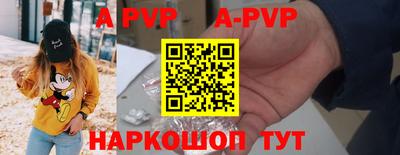 бошки Можга