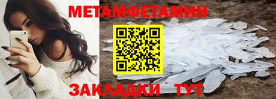 MDMA Можайск