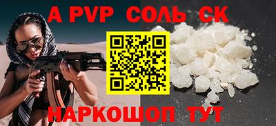 MDMA Можайск