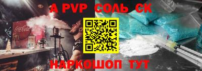 MDMA Можайск