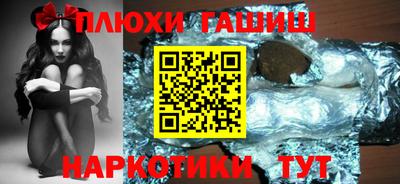 бошки Можга