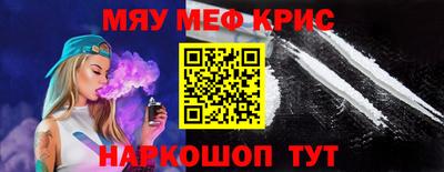 MDMA Можайск