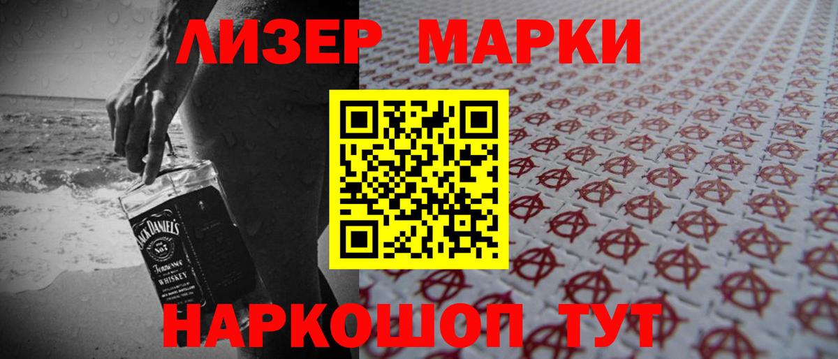 LSD-25 экстази  Лсд 25 экстази кислота  Лсд 25 экстази ecstasy  Вход с VPN  Видное 