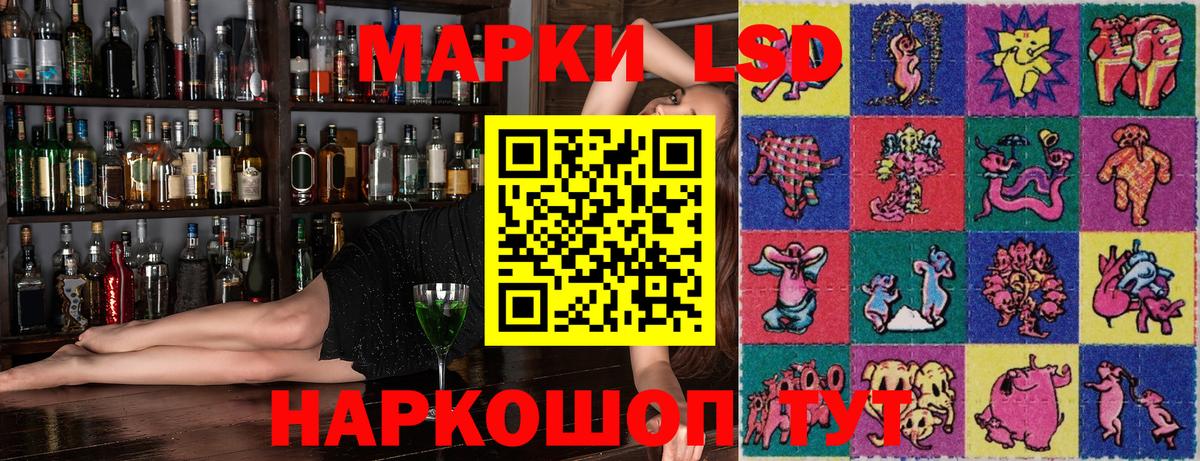 Марки NBOMe 1,8мг  Вход с VPN  Видное 
