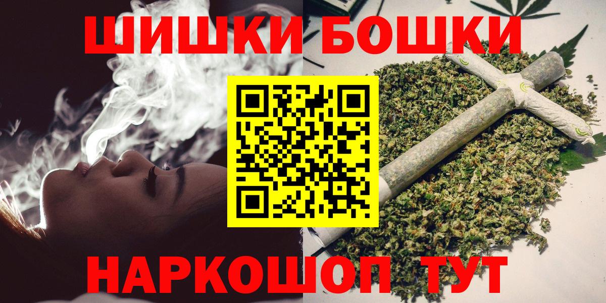 МАРИХУАНА планчик Видное